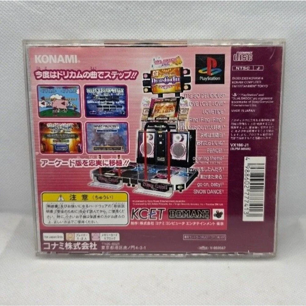 Dancing Stage featuring Dreams Come True (PlayStation 1, 1999) NTSC-J